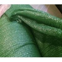 ราคา สแลนกันแดดเกรด A 2 1เมตร เย็บ3 เข็ม มี50 60 70 80 ให้เลือก ตาข่ายกรองแสง สแลนกรองแสง ผ้าสแลนกันแดด สแลนสามเข็ม สแลนพรางแสง แสลนบังแดด (15217982293)