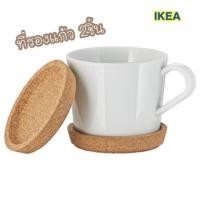 ราคา ที่รองแก้ว 2ชิ้น แผ่นรองแก้ว IKEA อิเกีย 365 ไม้ก๊อก 910 ซม รองแก้ว (4466746672)