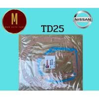 ราคา ประเก็นเกียร์ NISSAN BIG M TD25 BDI ราคา ชุด ยี่ห้อ skl (18159602285)