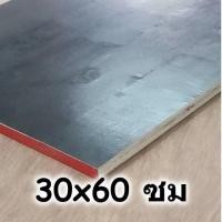 ราคา ไม้อัดเคลือบฟิล์มดำ ไม้อัดฟิลม์ดำ ไม้แบบ เทปูน ใช้ภายนอก ปูพื้น หนา13มม ความยาว 60ซม ความกว้างตั้งแต่ 30 60 ซม DIY (22489014665)