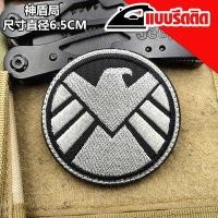 ราคา อาร์มโลโก้ปักซุปเปอร์ฮีโร่แบบนำไปรีดติดบนเสื้อ (18553135216)