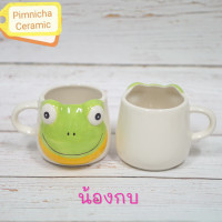 ราคา แก้วเซรามิค แก้วหน้าสัตว์ แก้วการ์ตูน แก้วน้ำน่ารักๆ แก้วรูปสัตว์ แก้วกาแฟ ของขวัญ (12280990044)