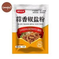 ราคา Bear Panda ผงเกลือพริกไทยกระเทียม เกลือปรุงรส พริกไทย เกลือตั๊กแตนตำข้าว เท้าหมู ซี่โครง เครื่องปรุงรส ผงเกลือพริกไทยกระเทียมในครัวเรือน (22162237060)