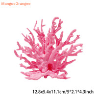 ราคา MG ปะการังเทียมตกแต่งตู้ปลาพืชพีวีซีเทียมเครื่องประดับปะการังตู้ปลาภูมิทัศน์ตู้ปลา (22315469825)