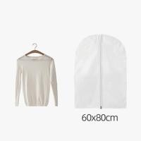 ราคา ถุงคลุมเสื้อผ้ากันฝุ่น ถุงคลุมเสื้อ ถุงคลุมเสื้อผ้า ป้องกันฝุ่น ถุงคลุมชุด ถุงคลุมเสื้อผ้า ถุงคลุมเสื้อ ถุงใส่สูท (22308710821)
