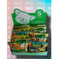 ราคา หมีโคอาล่ามาร์ชรสช็อกโกแลต ช็อกโกแลตแท้ จำนวน12ชิ้น พร้อมส่ง (22399646436)