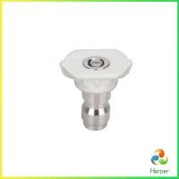 ราคา Harper หัวฉีดน้ำแรงดันสูง หัวฉีดปืนฉีดน้ำแรงดันสูง หัวฉีดสเปรย์ Quick contact nozzle (21997596002)