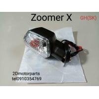 ราคา ไฟเลี้ยว Honda Zoomer X MSX125 ตัวแรก ใส่ได้ทุกด้านทั้งหน้าหลังซ้าย ขวา ของใหม่ (22410592186)