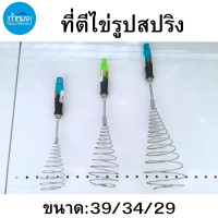 ราคา ที่ตีไข่รูปสปริง ที่ตีไข่ ตะกร้อมือ ที่ตีไข่สแตนเลส เครื่องตีไข่ ตะกร้อตีไข่ (18891610741)