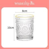 ราคา พร้อมส่ง แก้วกาแฟ แก้วน้ำ แก้ว ถ้วยกาแฟ แก้วมีลาย แก้ววิสกี้ แก้วหรู แก้วค็อกเทล แก้วบรั่นดี (21491697726)