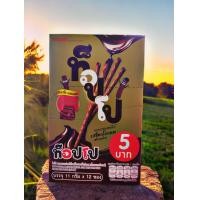 ราคา Toppo lotte รสโกโก้สอดไส้ช็อกโกแลตช็อกโกแลตแท้ จำนวน 12 ชิ้น พร้อมส่ง (22407710166)