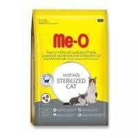 ราคา อาหารแมว มีโอ ขนาด 400 450 กรัม มี11สูตร Me O 400g 450g (19061755817)