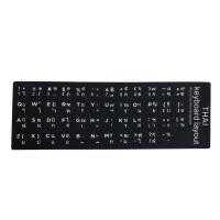 ราคา Sticker Keyboard Thai สติกเกอร์ติดแป้นพิมพ์ ลายตัวอักษรภาษาไทย ภาษาอังกฤษ สำหรับแล็ปท็อป สติ๊กเกอร์แป้นพิมพ์ภาษาไทย (22140167860)