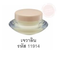 ราคา กิฟฟารีน น้ำหอมแห้ง น้ำหอมผู้หญิง น้ำหอมติดทนนาน ขนาด 3 กรัม (21826294108)