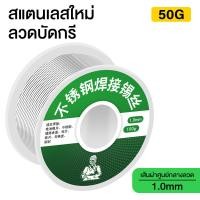 ราคา หัวแร้งปรับอุณหภูมิได้ หัวแร้งไร้สาย หัวแร้งไร้สาย หัวแร้งแบบพกพา หัวแร้งไร้สายแรงดันต่ำไร้สาย USB (21969696207)