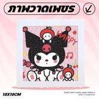 ราคา คริสตัล diy ครอสติสคริสตัล คริสตัลครอสติช พร้อมกรอบ Diamond Painting ปักครอสติสคริสตัล (22247575728)