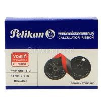 ราคา ผ้าหมึกเครื่องคิดเลขแกนคู่ไนล่อน GR 51 S U สีดำ แดง (7709616288)
