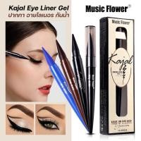 ราคา อายไลเนอร์ music flower Kajal Eye Liner Gel ปากกาอายไลเนอร์ กันน้ำ กันเหงื่อ มี 3 สีให้เลือก (20853856355)