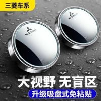 ราคา กระจกมองจุดบอดเวลาขับรถยนต์แบบ HD ปรับได้360องศากระจกนูนรถยนต์กระจกมองหลังรถยนต์มุมกว้างที่จอดรถแบบไร้ขอบกระจกกระจกด้านนอกรถยนต์สำหรับนิสสัน TOYOTA Honda มิตซูบิชิจำนวน2ชิ้น (22283581251)
