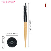 ราคา The Big Ups แปรงหวีผมทรงกลมขนาดเล็กหวีม้วนผมแปรงหวีผมอุปกรณ์แต่งผม (21338208703)