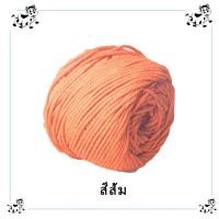 ราคา ถักหมวก ถักกระเป๋าDIYเชือกฟอก ลูกละ2mm100กรัม ถักกระเป๋า เชือกฟอกนิ่ม คอตตอนเกลียว เชือกเกลียว (21787985717)