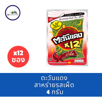 ราคา ตะวันแดง สาหร่ายอบกรอบ 1 แพ็ค 12 ชิ้น (22272602289)
