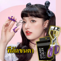 ราคา ที่ดัดขนตา Eyelash Curler 1pc โอนิ ที่ดัดขนตาคุณภาพดี (22477818276)