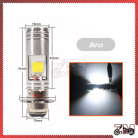 ราคา หลอดไฟหน้า LED หลอดไฟหน้ามอไซ ไฟหน้ามอเตอร์ไซค์ มี2สีให้เลือก แสงสีขาว แสงสีเหลือง สำหรับรถมอเตอร์ไซค์ (21610075711)