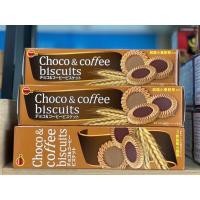 ราคา ฺBOURBON CHOCO COFFEE Biscuits เบอร์บอน คุกกี้ บิสกิต หน้าครีมช็อกโกแลตและครีมกาแฟ จากญี่ปุ่น103 1กล่องบรรจุ24 ชิ้น โกดังขนมนำเข้าราคาถูก (12552203205)
