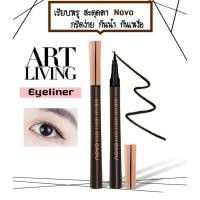 ราคา อายไลเนอร์ โนโว กันน้ำ หัวเล็ก แห้ง สนิท NOVO5188 ART LIVING EYELINER (7171474317)
