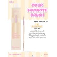 ราคา โอดีบีโอ ยัวร์ เฟโวริท บรัช ODBO YOUR FAVORITE BRUSH OD 8048 (22277058233)