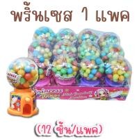 ราคา โหลกดลูกอม 1 แพค 12 ชิ้น ลูกอมรสผลไม้ สูง 6 ซม โหลหมุนลูกอมจิ๋ว พริ้นเซสวิงค์ มินิกัมบอล ของเล่นในตำนาน ขนมโบราณ (20583545122)