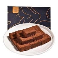 ราคา ช็อคโกแลต นามะกล่องของขวัญสวยงาม 2รสชาติ ขนาด 80 กรัม Chocolate Nama (22210953715)