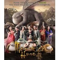ราคา แผ่น Bluray หนังใหม่ MONSTER HUNT ศึกถล่มฟ้า อสูรน้อยจอมซน ภาค 1 2 Bluray Master เสียงไทย เสียง ไทย จีน ซับ ไทย อังกฤษ หนัง บลูเรย์ (19930022410)