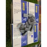 ราคา มีดเล็บ มีดเชื่อม หัวเจาะบาดาล (9497671721)