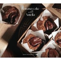 ราคา Nutella Banana เค้กกล้วยหอมนูเทลล่า (22001299302)