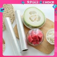 ราคา ฟิล์มห่ออาหาร แรปห่ออาหาร ฟิล์มแรปอาหาร ฟิล์มแรป ฟิล์มถนอมอาหาร ฟิล์มแพ็คอาหาร ที่ห่ออาหาร พลาสติกแรป ถนอมอาหาร แพ็คอาหาร ฟิล์มยืดถนอมอาหาร (22540609590)