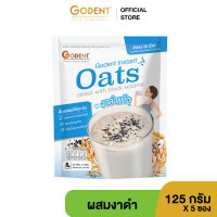 ราคา เครื่องดื่มข้าวโอ๊ตปรุงสำเร็จ สูตรผสมงาดำ โกเด้นท์ ขนาด 125 กรัม จำนวน 5 ซอง ถุง (22044881686)