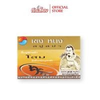 ราคา Kokliang ก๊กเลี้ยง สบู่เชงหนง สูตรสปา โสมเกาหลี 100 กรัม (22066934898)