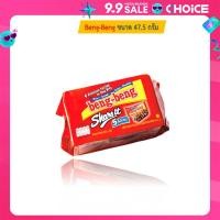 ราคา ขนม ช็อกโกแลต เวเฟอร์ สอดไส้ช็อกโกแลตคาราเมล ตรา เบงเบง Beng Beng ขนาด 47 5 กรัม 1ซอง มี 5 ชิ้น (22535895018)