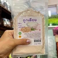 ราคา ลูกเดือย ชนิดผง อบสุก รสธรรมชาติ Jobs Tear Powder Roasted (20387913270)