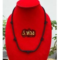 ราคา สร้อยพระ สร้อยเชือกร่ม 5ห่วง สร้อยพระ5องค์ ห้อยพระ5องค์ 26นิ้ว สวมหัวได้เลย หนา 3 มิล ห่วง แสตนเลสแท้ ทนทาน (21818879205)