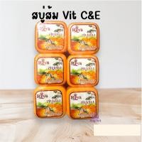 ราคา แพค3 แพค 6 Reya สบู่นมข้าวกลูต้า สบู่ส้ม สบู่มะละกอ สบู่อาบน้ำ (22277859227)