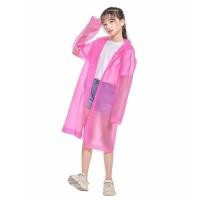 ราคา ชุดกันฝน เสื้อกันฝนผู้ใหญ่ EVA เสื้อกันฝนแบบหนา มีหมวก เสื้อกันฝนแฟชั่น แขนปล่อย แขนจั๊ม แบบพกพาง่าย กันน้ำ (22422398678)