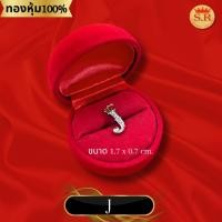 ราคา จี้ตัวอักษร จี้ชื่อ ฝังเพชรCZ หุ้มทองคำแท้ แพ็ค 1 ชิ้น เลือกตัวอักษรได้ byสุปราณีเอสอาร์โกลด์ (21767607296)