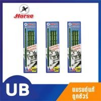 ราคา ดินสอวาดเขียนแบบแรเงา Horse ตราม้า H 9900 2B 4B แพค 12 ด้าม พร้อมส่ง มีเก็บปลายทาง (7791741645)