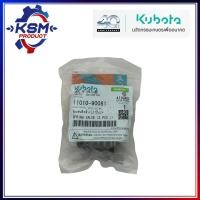 ราคา สปริงวาล์ว ET RT ทุกรุ่น แท้ KUBOTA 11010 90081 อะไหล่รถไถเดินตามสำหรับเครื่อง KUBOTA อะไหล่คูโบต้า (22547002877)