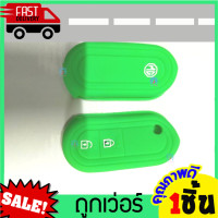 ราคา หุ้มกุญแจซิลิโคนรถยนต์MG 3 ซิลิโคนกุญแจ เคสกุญแจรถ ปลอกกุญแจ รถยนต์ เอ็มจี MG ซิลิโคนรีโมทกุญแจ หุ้มซิลิโคนกุญแจรถยนต์ (14478132164)