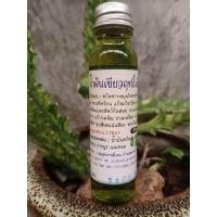 ราคา 1 ขวด น้ำมันเขียวย่านางฤทธิ์เย็น ตรา ไหมตะวันเดือน ขนาด 25 มล ของแท้ (21387933541)