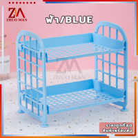 ราคา ชั้นเก็บของ ชั้นเก็บของเล็กๆ ชั้นวางของพลาสติก ชั้นเก็บของ 2 ชั้น ชั้นวางอเนกประสงค์ (20525978250)